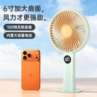 6-inch USB Rechargeable Portable Handheld Mini Fan with Digital Display and Phone Stand