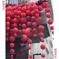Wedding Lanterns Set for Marriage Room Decoration