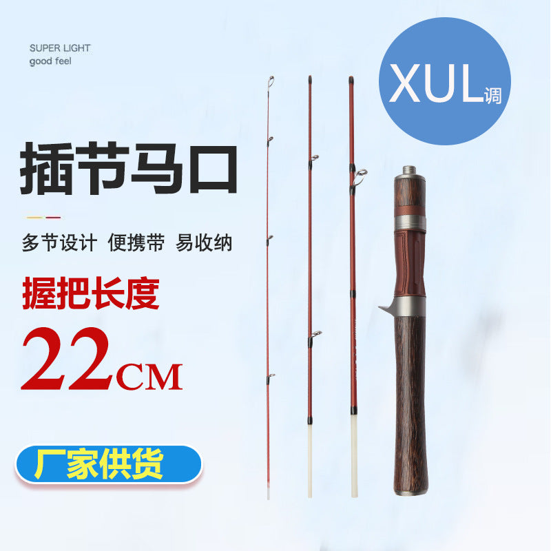 Portable Ultralight XUL Lure Rod for Micro Fishing