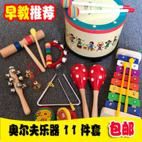 Orff Percussion Drum Set for Kids and Babies - Hand Drum, Snare Drum, Lollipop Drum with Maracas