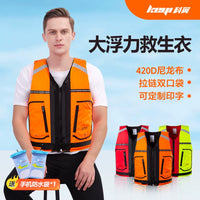 Adult & Kids Fishing Swimming Boating Life Vest with High Buoyancy