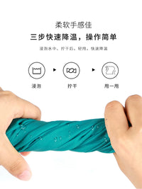 Cooling Sports Towel for Sweat Absorption and Quick Drying - Ideal for Outdoor Running, Fitness, and Wrist Wiping