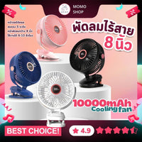 2026 New Octopus Stroller Fan USB Rechargeable Portable Outdoor Camping Baby Stroller Desktop Fan