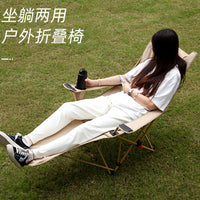 Outdoor Adjustable Reclining Folding Chair with Armrests, Portable Sit-Back Chair for Camping, Fishing, and Beach Use