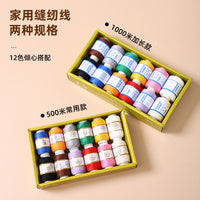 Household Polyester Sewing Thread Set for DIY and Machine Use, 12 Spools