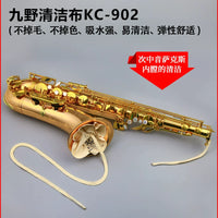 KUNO Saxophone Inner Body Cleaning Swab Cloth for Alto/Tenor Saxophones