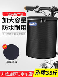 Waterproof Foldable Canvas Bicycle Basket for Electric Bikes and Travel Bikes