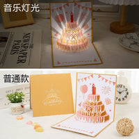 3D Pop-Up Musical LED Birthday Cake Greeting Card with Recording Function