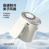 Portable USB Rechargeable Cooling Fan with Ice Compress Function, Clip-on, Waist/Neck Hanging for Outdoor Use