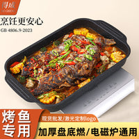 Maifan Stone Non-Stick Rectangular Grill Pan for Fish and BBQ, Gas Stove & Induction Cooker Compatible