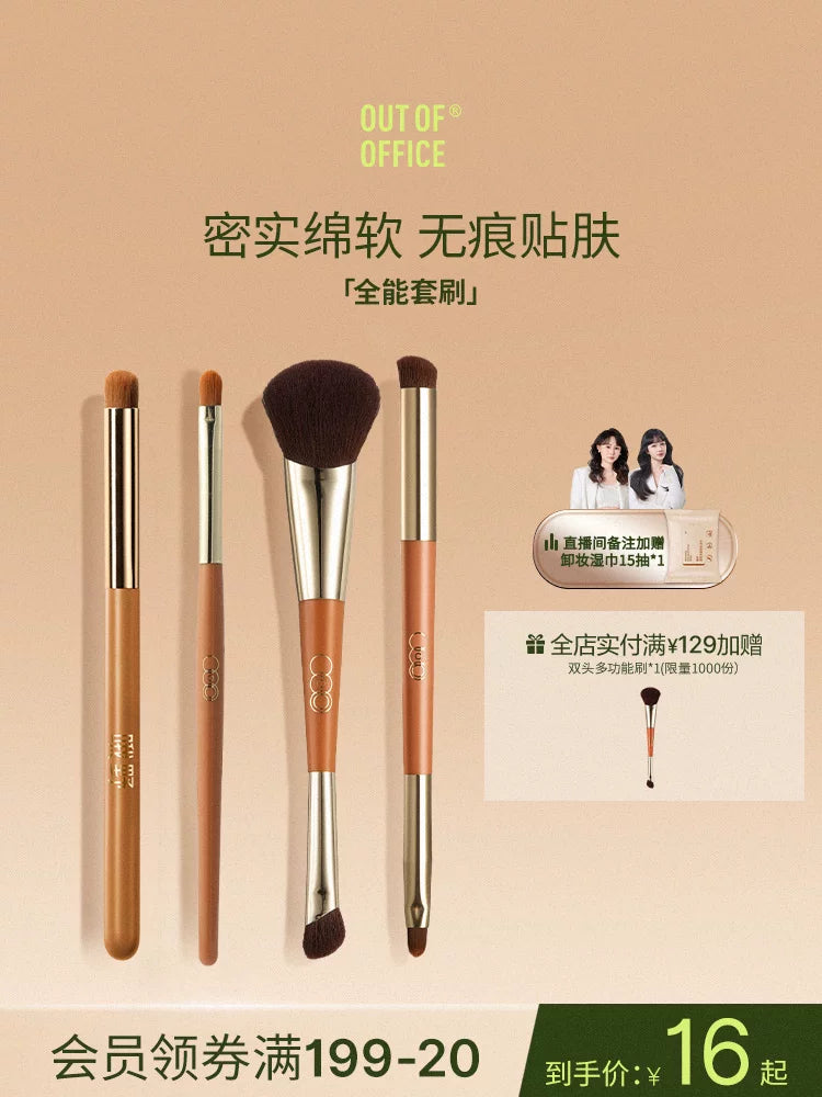 OUT OF OFFICE Professional Double-Ended Makeup Brush Set for Contour, Highlight, Concealer, and Powder