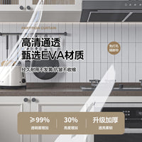 Transparent EVA Thermal Insulated Door Curtain for Air Conditioning, Kitchen Oil Fume Barrier, Punch-Free Installation