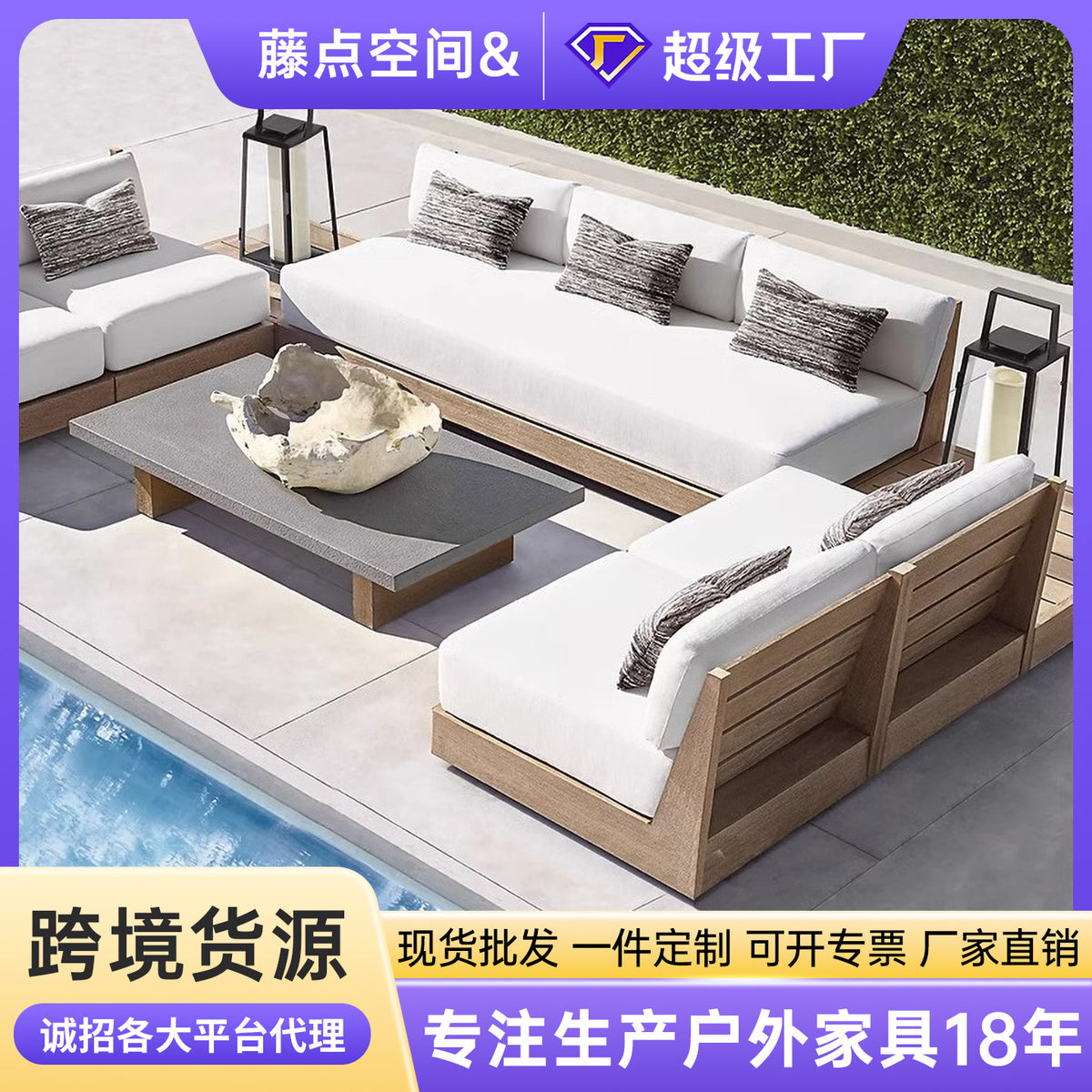 Outdoor Teak Wood Patio Sofa Set with Waterproof Fabric Cushions for Balcony Garden Hotel