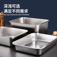Food Grade Thickened Stainless Steel Tray with Lid for Kitchen & Hotel Use