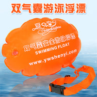 Inflatable Swim Buoy with Dual Air Nozzles and Double Layer Protection