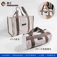 Outdoor Camping Storage Bag Waterproof Oxford Cloth Portable Tent Cookware Gear Organizer