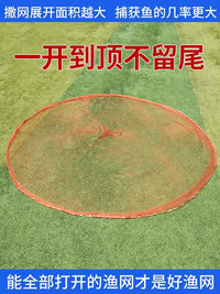 Traditional Tire Line Cast Fishing Net with Steel Sinkers, 4m Height