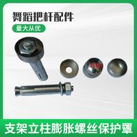 Adjustable Dance Barre Brackets and Bases for Wall Mount or Freestanding Installation