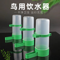 Automatic Bird Water Feeder Dispenser for Parrots, Quail, and Small Birds - External Hanging Water Bottle for Cages