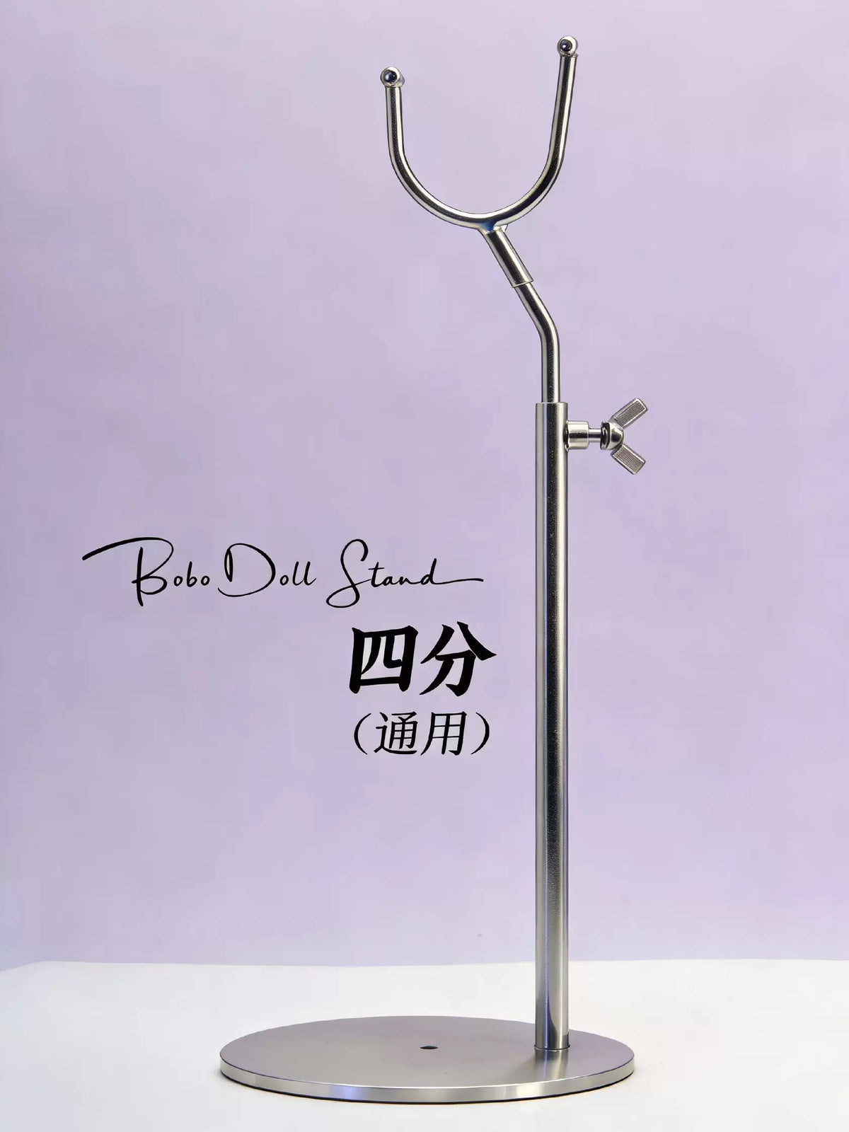 BJD Doll Stand with Waist Clip for 1/3, 1/4, 1/6 Scale Dolls, Stainless Steel