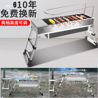 Portable Electric Rotating BBQ Grill Automatic Skewer Machine for Outdoor Charcoal Grilling