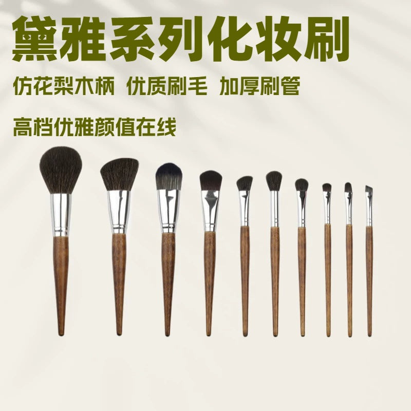 Huali Daiya 10-Piece Makeup Brush Set with Round Head Blush Brush and Tongue-shaped Foundation Brush