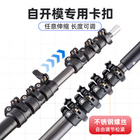 Telescopic Carbon Fiber Boat Hook with Stainless Steel Head for Docking and Mooring