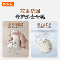 Bologogo Disposable Breast Milk Storage Bags for Refrigeration and Freezing, 150ml/250ml