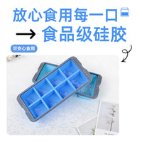 Silicone Ice Cube Tray with Lid and Storage Box, Food-Grade Multi-Grid Ice Mold for Home Use and Baby Food Storage