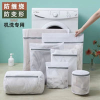 Fine Mesh Laundry Bags for Delicates and Machine Washing