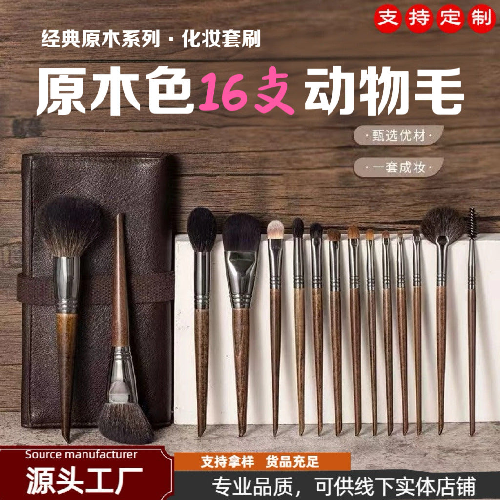 16-Piece Professional Makeup Brush Set with Wool Bristles and Storage Options