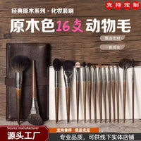 16-Piece Professional Makeup Brush Set with Wool Bristles and Storage Options
