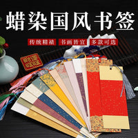 Blank Xuan Paper Bookmarks with Tassels for Calligraphy DIY
