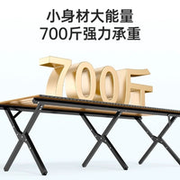 Portable Wood Grain Roll-Up Camping Table for 4-6 People, Double-Layer Outdoor Picnic Table