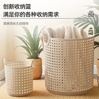 Bamboo Weave Style Storage Basket with Handles for Bedroom, Bathroom, and Snacks