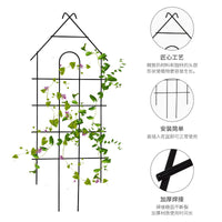 Garden Trellis for Climbing Plants, Metal Arch Support for Roses and Vines, Outdoor Decorative Fence Panel