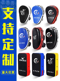 Taekwondo Kick Pad Boxing Target for Martial Arts Training