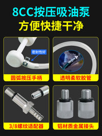8CC Gear Oil Filler Pump Tool for Yamaha Suzuki Mercury Tohatsu Outboard Motors