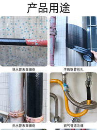 Gas Pipe Insulation Tape for Air Conditioner, Water Heater, and Fire Pipes - 4.8cm x 33m