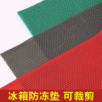 Refrigerator Freezer Liner Mat, Anti-freeze Moisture-proof Pad for Display Cabinets and Drawers