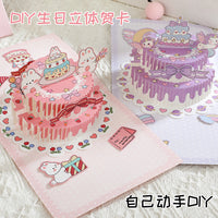 3D DIY Birthday Card Kit, Foldable Cake Design, No Cutting Required, Creative Greeting Card Material Pack