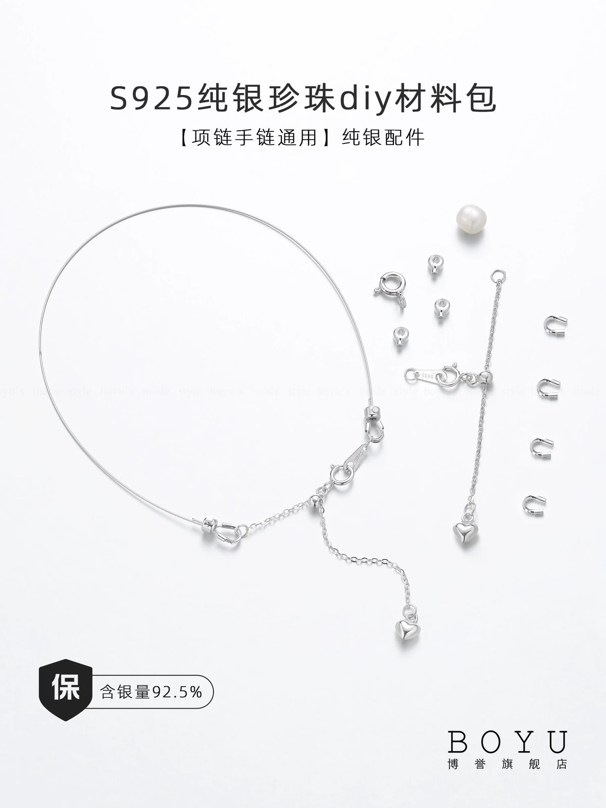 S925 Sterling Silver Pearl DIY Bracelet Necklace Beading Wire and Clasp Set