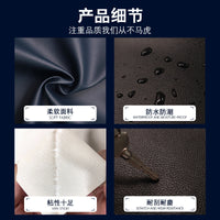 Self-Adhesive Leather Repair Patch for Furniture, Car Seats, and Motorcycle Seats
