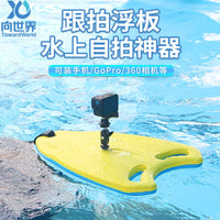EVA Floating Board for Photography, Waterproof Bag, Swimming Equipment, Shark Design