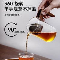 Borosilicate Glass Tea Infuser and Server with Rotating Filter, Heat-Resistant Gongdao Bei for Home Use