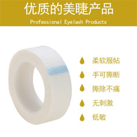 Eyelash Extension Breathable Non-Woven Tape for Grafting Lashes and Lifting Eyelids