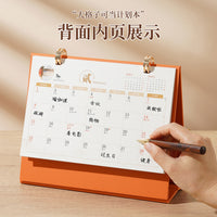 2026 Year of the Horse Leather Desk Calendar with Stand, Creative Desktop Ornament Gift Box