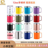 Insulated Stainless Steel Coffee Mug with Handle, Double-Wall Vacuum Travel Tumbler
