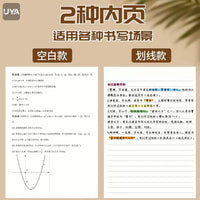 A4/A5 Kraft Paper Notebook Set, Blank/Lined Pages, Thick 256-Page Journal for Students and Artists