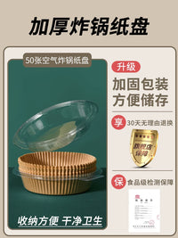 Air Fryer Disposable Parchment Paper Liners for Baking and Roasting